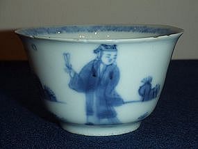 Kangxi period blue and white scholar small wine cup