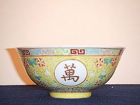 SMALL IMPERIAL GUANGXU MARK AND PERIOD BIRTHDAY BOWL