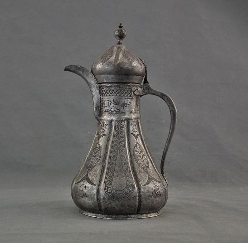 Antique Turkish Ottoman Islamic Tinned Copper Ewer