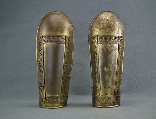 Antique Turkish Ottoman Gilt Copper Tombak Islamic Armour Bazuband