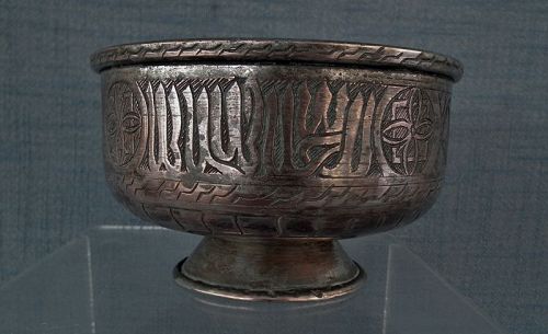 Antique Islamic Indo Persian Safavid Tinned Copper Bowl