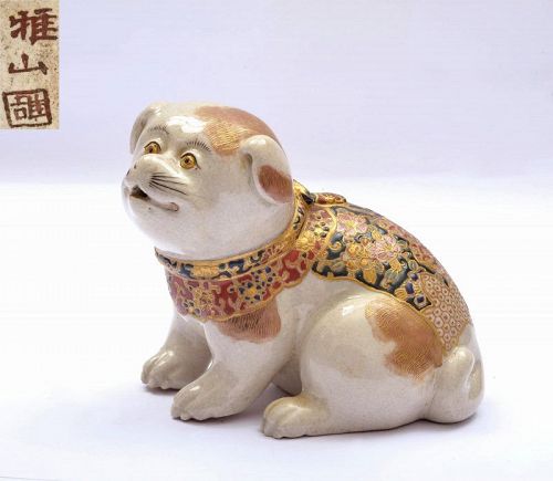 1900's Japanese Satsuma Dog Puppy Okimono Marked