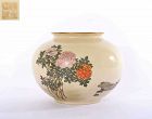 1930's Japanese Kinkozan Satsuma Vase Flower Marked
