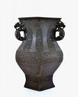 18C Chinese Bronze Archaic Design Vase Beast Ears 3929 GRAM