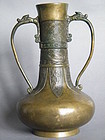 Rare 16th/17th Century Ming Dynasty Bronze Vase