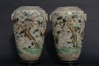 Large Pair of Kyoto Satsuma Vases