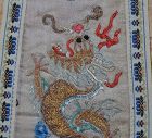 Silk panel embroidered with dragon and phoenix.China Qing dynasty