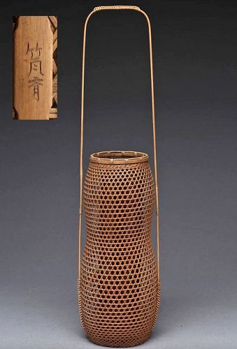 Modern Openwork Bamboo Flower Basket, Hanakago, Chikuhosai Zo