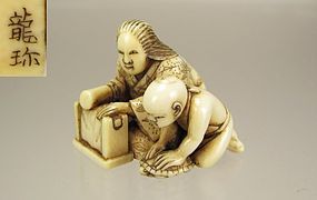 RYUCHIN (Gyokuhosai) 19th C. Japanese Netsuke:  Woman and Child