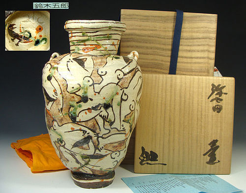 Yahichida Oribe Tsubo Vase by Suzuki Goro