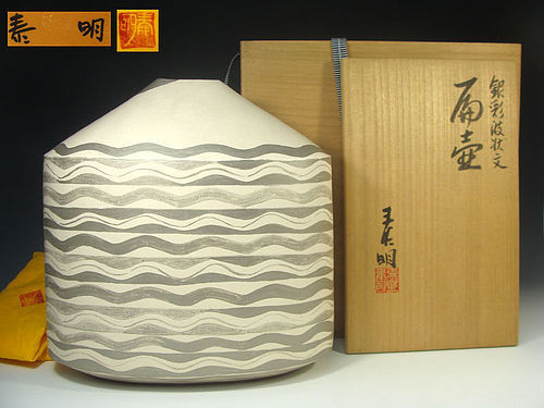 Rare Hakuyu Ginsai Morino Taimei Contemporary Japanese Vase