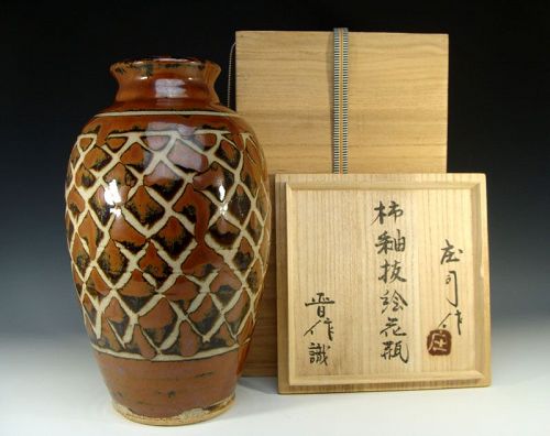 Unusual Kaki-yu Vase by Hamada Shoji