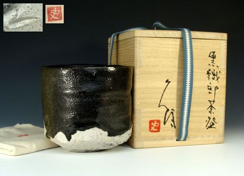 Tsujimura Shiro Kuro Oribe Chawan Tea Bowl