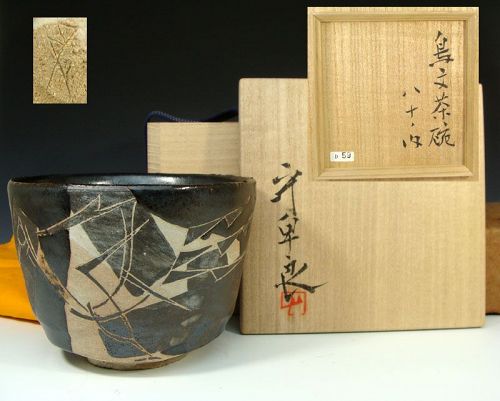 Tori-mon Bird Pattern Chawan Tea Bowl by Wada Morihiro
