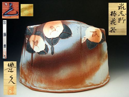 Large Kato Toyohisa Nezumi Shino Vase