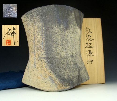 Mihara Ken Sekki Scultpural Vase