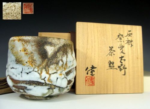 Wow! Matsuzaki Ken Yohen Shino Chawan Tea Bowl