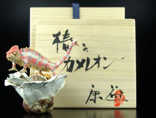 Tsugiura Yasuyoshi Contemporary Ceramic Object Camellia and Cameleon