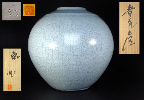 Living National Treasure Nakajima Hiroshi Large Celadon Tsubo Vase
