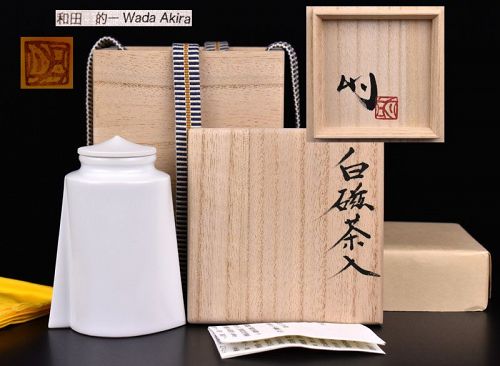Superb Contemporary Hakuji Chaire Tea Caddy by Wada Akira