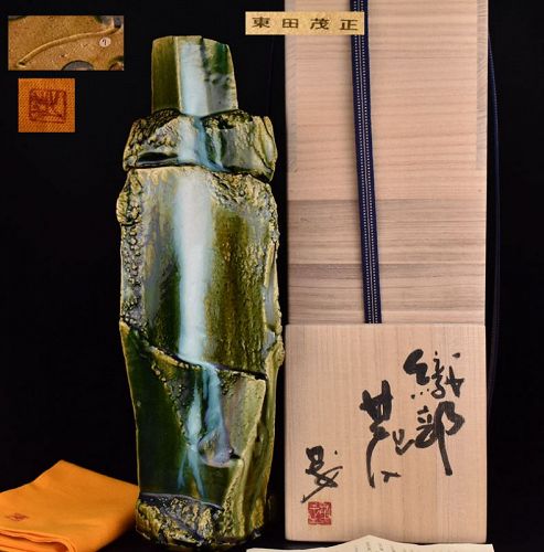 Must See!  Oribe Vase by Higashida Shigemasa