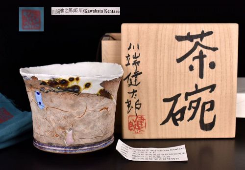 Contemporary Chawan Tea Bowl by Kawabata Kentaro