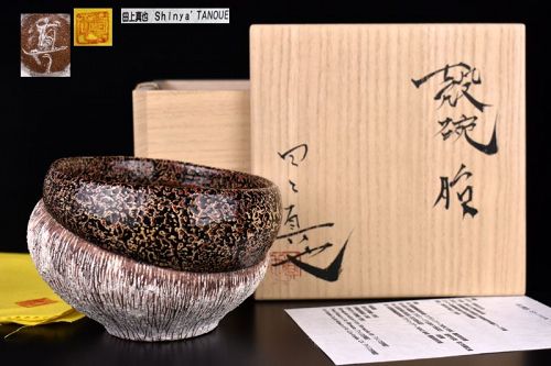 Tanoue Shinya "Shell" Chawan Tea Bowl