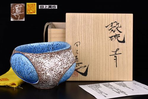 Tanoue Shinya Blue Kara Wan Tea Bowl