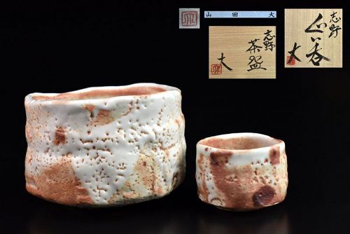 Shino Chawan Tea Bowl and Guinomi Sake Cup by Yamada Hiroshi