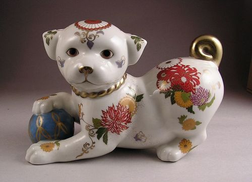 Vintage Imperial Puppy of Satsuma Franklin Mint 1987