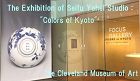 The Exhibition of Grand Opening, Seifu Yohei, "Colors of Kyoto"