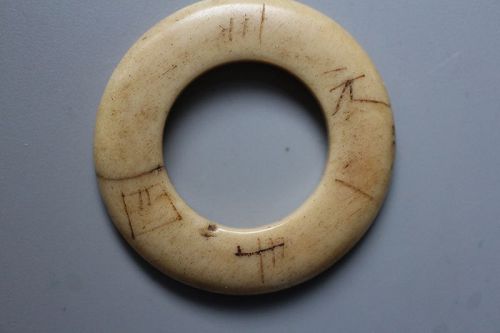 Qing Dynasty Bi Disk ivory Toggle amulet