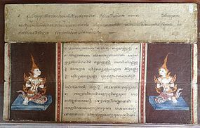 THAI illustrated "Bible" with Sanskrit-Pali scripture