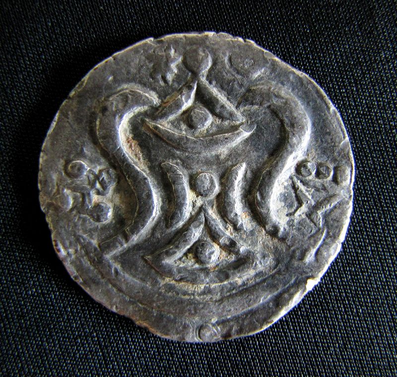 Ancient Burmese Pyu Coin