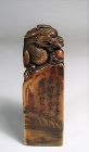 Exceptional Chinese Shou Shan Stone Seal with Dragon