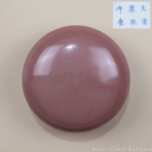 19th c Late Qing Monochrome Peachbloom Glaze Porcelain Paste Box