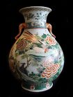 Chinese Famille Verte Balluster Vase