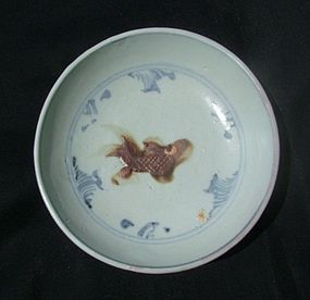 Blue White Early Ming Small Dish with Biscuit Fish