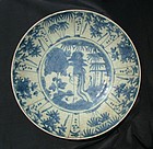 Large Swatow - Ming Blue and White Charger ( 36 cm )