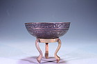 Antique Persian engraved Copper Bowl, 17th C.
