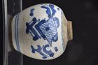 Small Porcelain Jar # 2, China, Qing Dynasty
