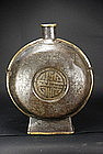 Iron Beer Jug, Tibet, 19th C.
