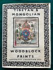 TIBETAN/MONGOLIAN
WOODBLOCK PRINTS