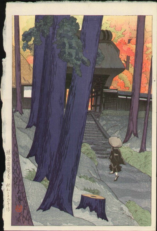 Muto Katei Woodblock Print - Engakuji 1st Ed. SOLD