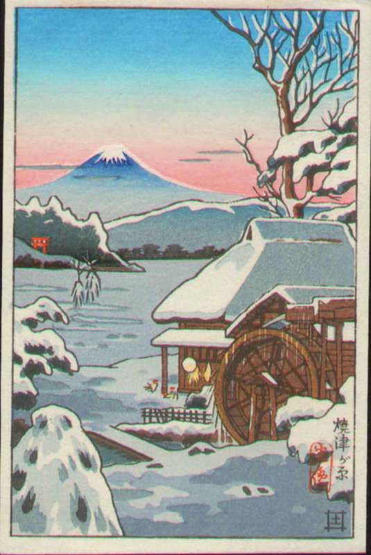 Tsuchiya Koitsu Japanese Woodblock Print - Yaizugahara 1937