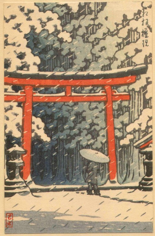 Kawase Hasui Woodblock Print - Torii in Snow SOLD