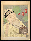 Paul Jacoulet Japanese Woodblock Print - Le Nid SOLD