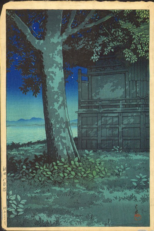 Kawase Hasui Woodblock Print  Hachirogata 1927 SOLD
