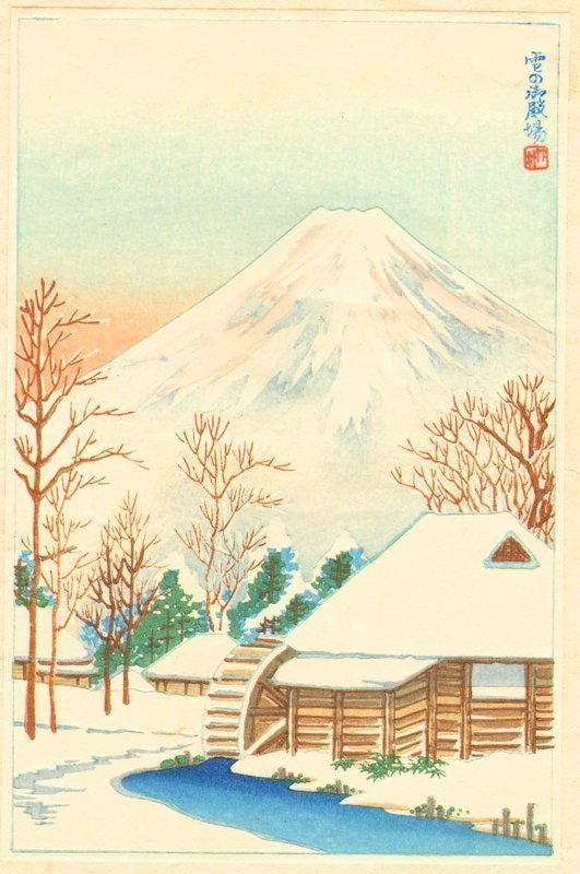 Yamamoto Japanese Woodblock Print - Mt. Fuji and Snowy Cottage