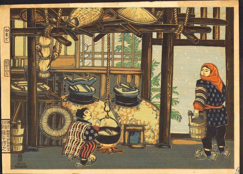 Katsuhira Tokushi Japanese Woodblock Print - 1939 - Cooking Stove